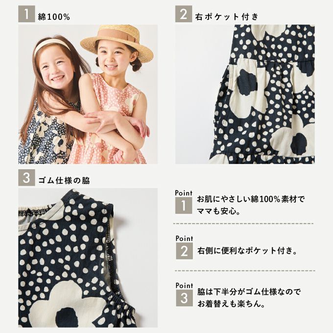 日本 evercloset - 100%棉 歐風荷葉領背心洋裝-粉紅