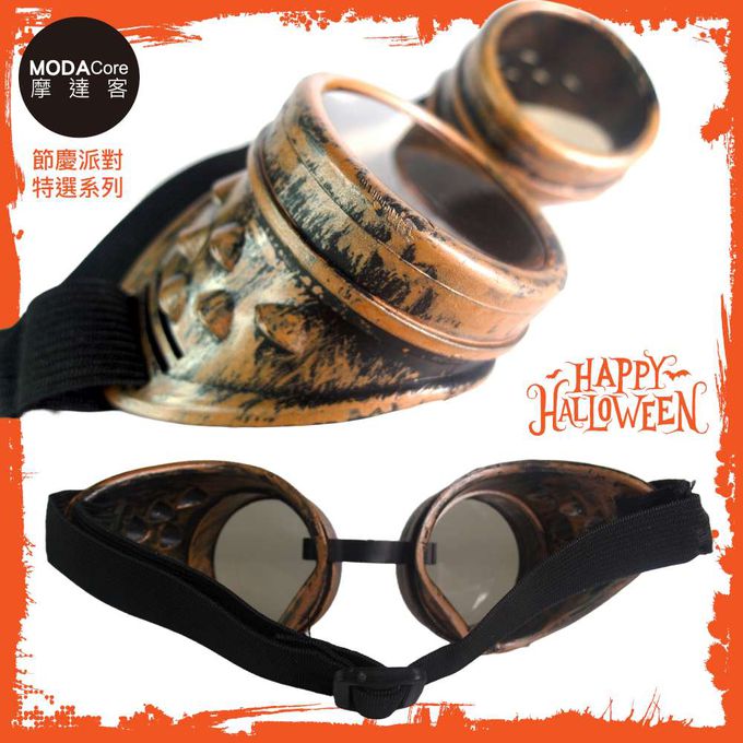 MODACore 摩達客 - 摩達客★萬聖派對變裝扮★復古造型朋克眼鏡★Cosplay