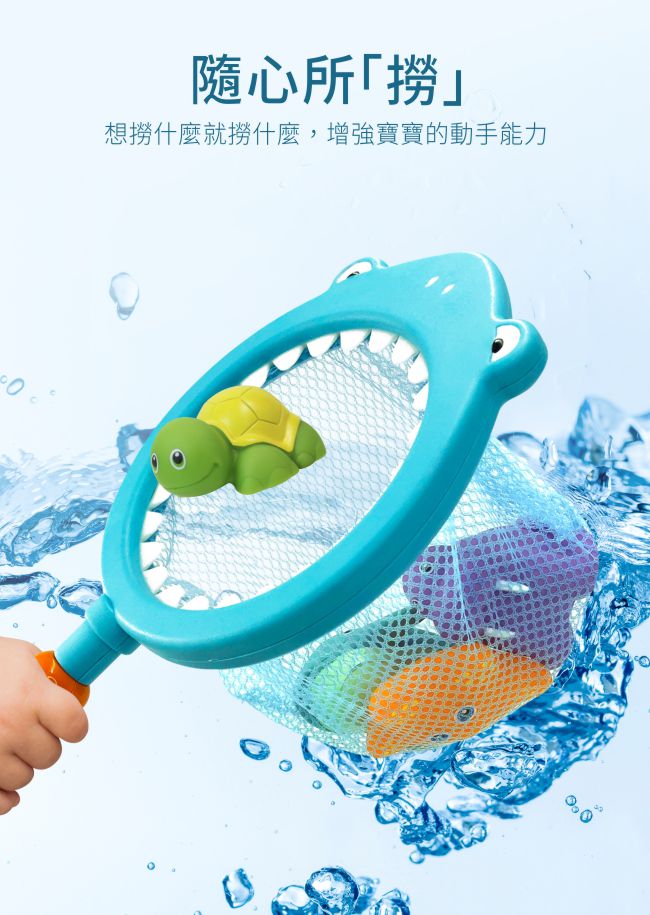 PUKU 藍色企鵝 - 海洋撈撈樂 6 件組