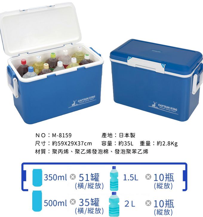 日本CAPTAIN STAG - 戶外露營保冰桶25L(藍色)