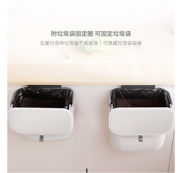 美國 NINESTARS - 免彎腰廚房櫥櫃無痕壁掛滑蓋式垃圾桶 (9L)