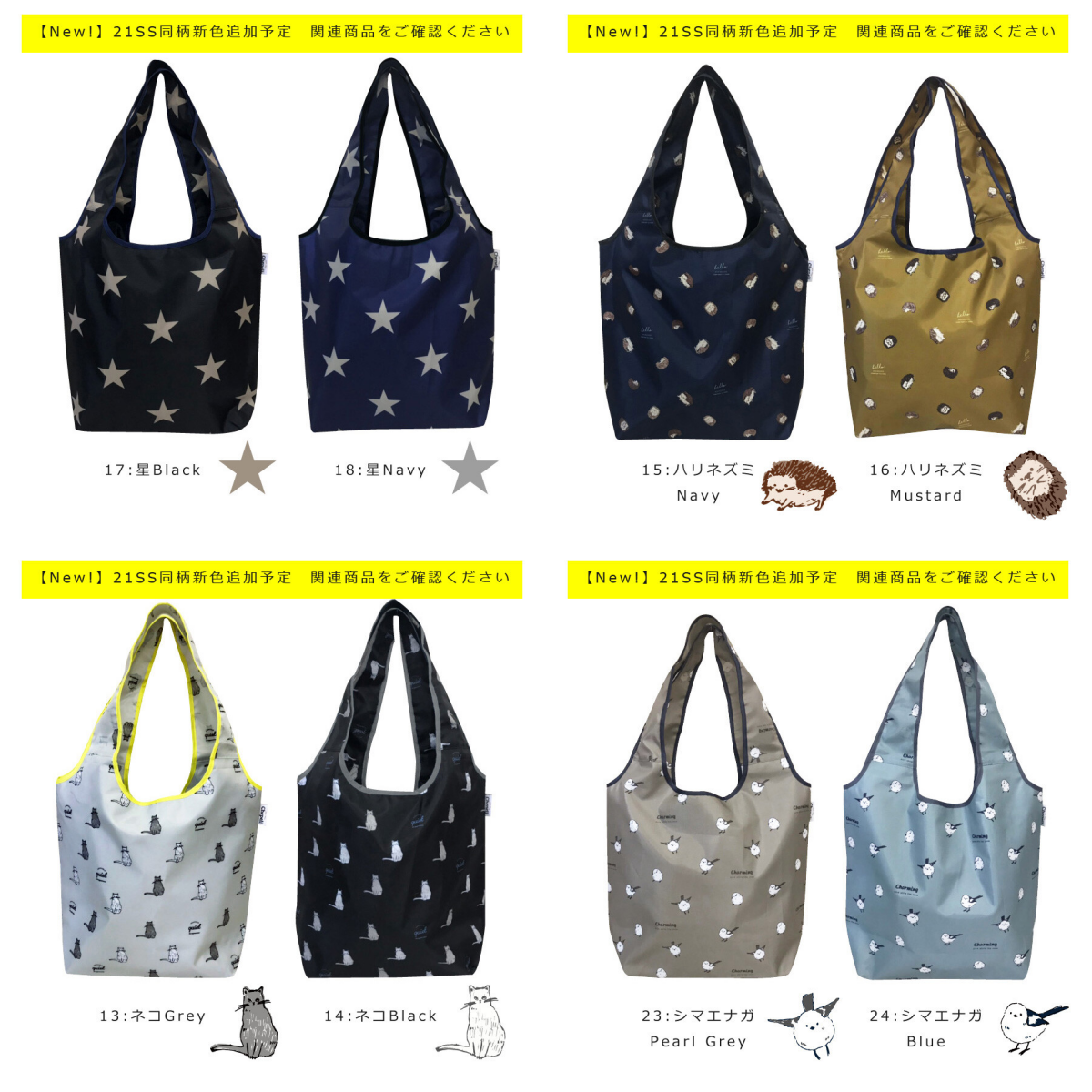 日本 Chepeli - 大容量保冷購物袋(可折疊收納)-刺蝟-深藍-15L/耐重10kg