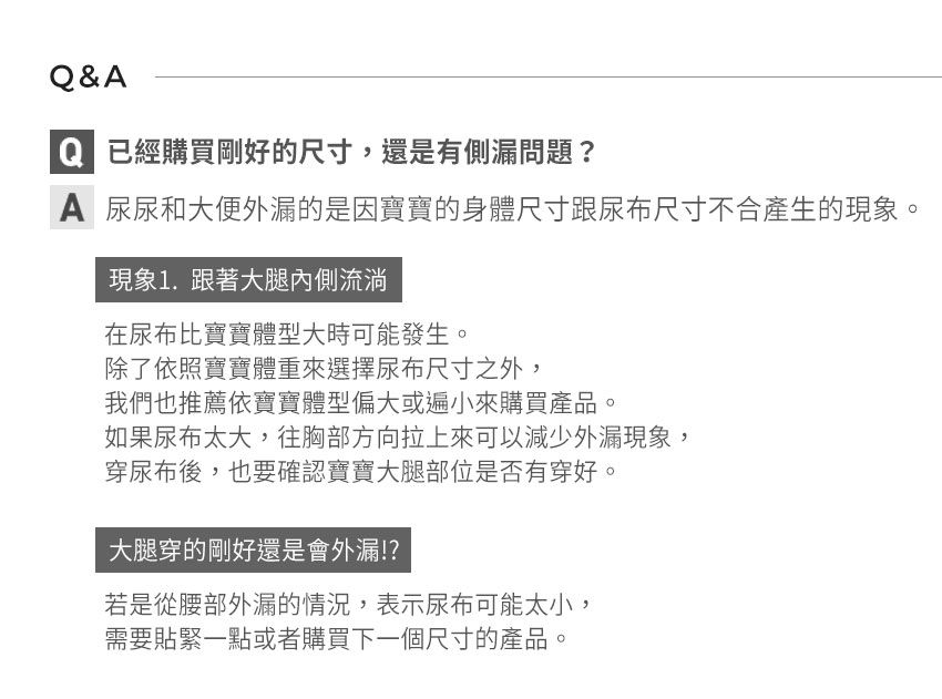 MOTHER-K - 頂級超薄瞬吸玩睡褲(XL)-箱購(3包)