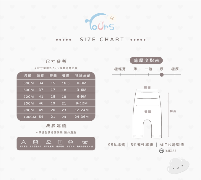 YOUrs - 絨感棉-高腰不勒褲