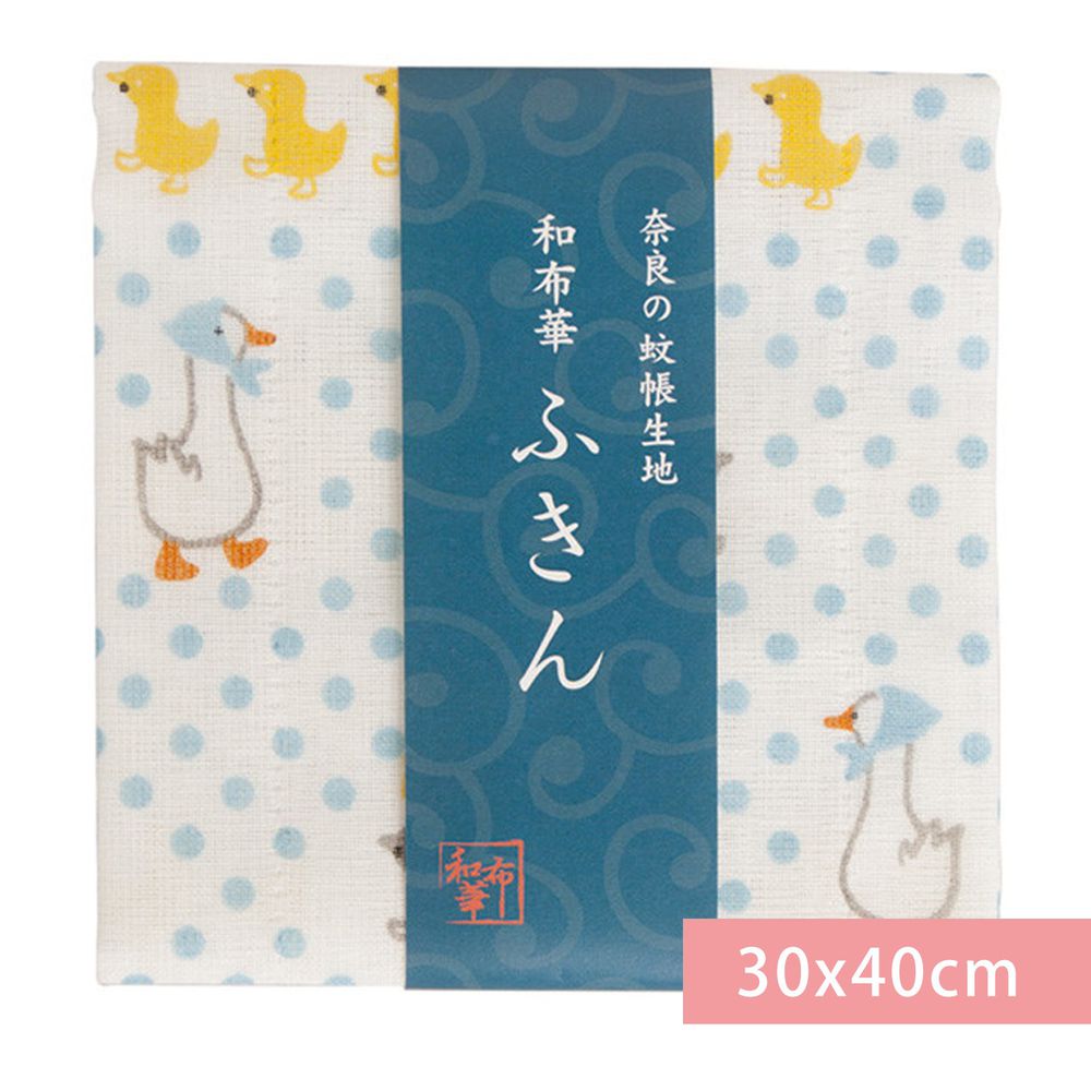 日本代購 - 【和布華】日本製奈良五重紗 方巾-母鴨帶小鴨-水藍點點 (30x40cm)