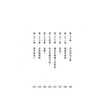 千萬別打開！古怪快遞：會咬人的包裹