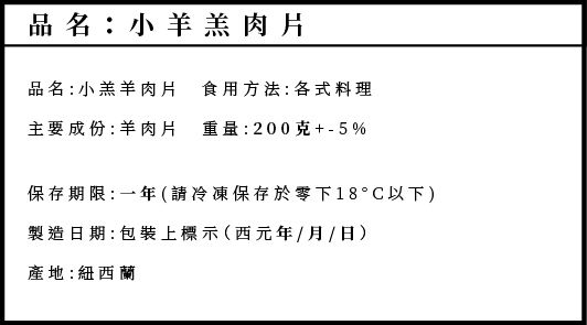 正宗岡山風味【下港吔】羊肉爐 ★ google評價4.3星