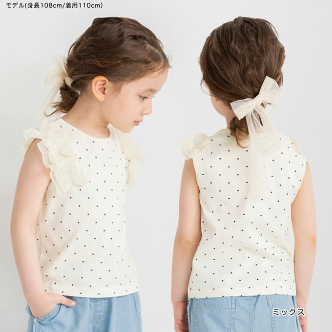 日本 BRANSHES - 夢幻蕾絲荷葉邊背心上衣-薰衣草紫