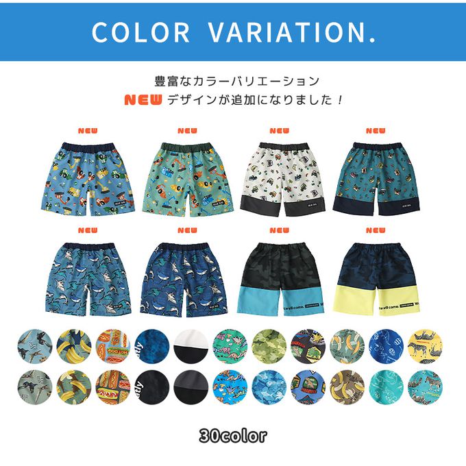 日本 ZOOLAND - 抗UV 童趣印花海灘褲／泳褲(含內褲)-工程車-藍