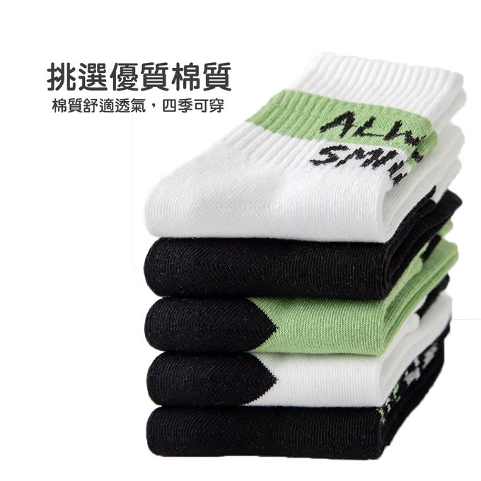 腳ㄚ子 - 幼/兒童棉質中筒襪 童襪 襪子 棉襪 兒童襪-快樂熊