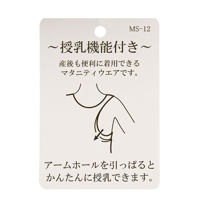 akachan honpo - 長袖假兩件洋裝-淺卡其色