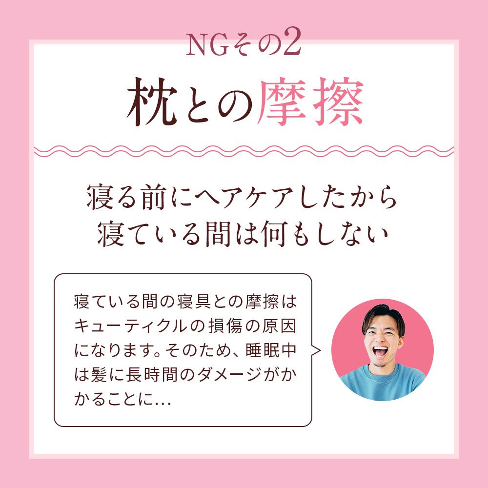 【日本樂天8冠王】100%絲綢美髮睡帽