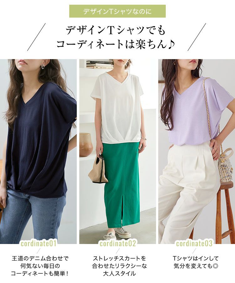 日本 Kobe Lettuce - 360度神隱顯瘦V領短袖上衣-白