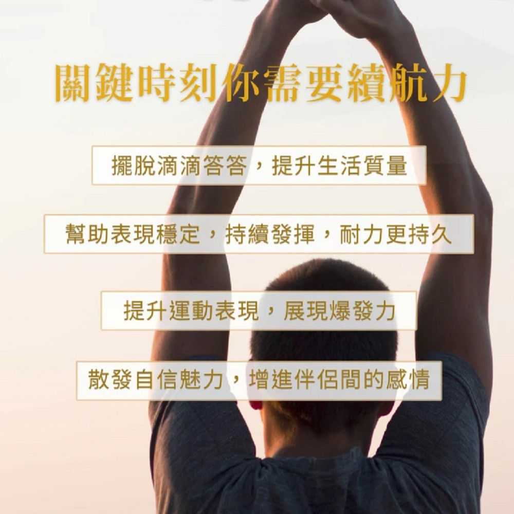 Sanct Bernhard 德國百年草本-牡蠣瑪卡活性膠囊 (120顆/瓶)