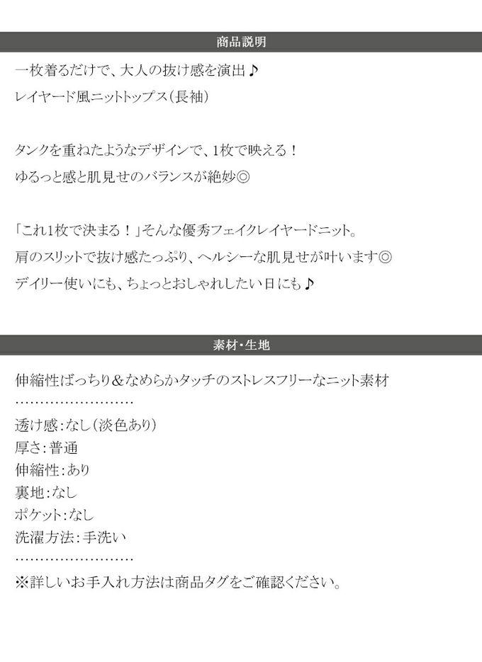 日本 Classical Elf - 假二件疊穿時尚露肩長袖上衣-卡其