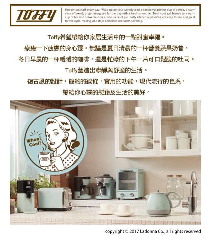 日本Toffy - Oven Toaster 電烤箱-板岩綠