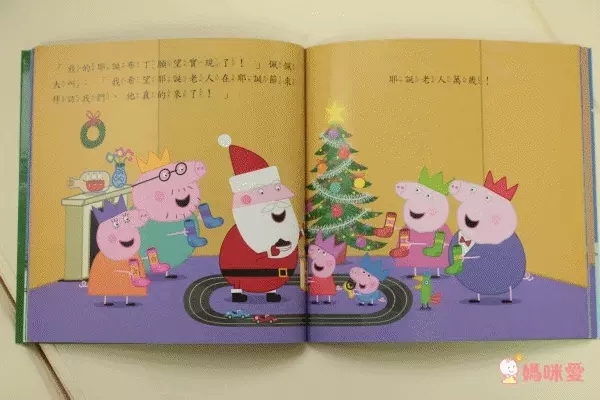 千萬家庭的唯一選擇！學齡前孩子的偶像【Peppa Pig佩佩豬】中英文雙語繪本+DVD