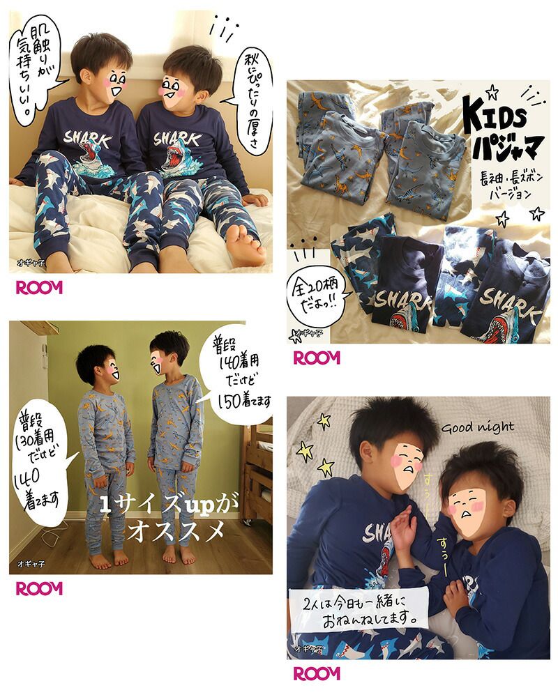 日本 Ho-ho kids - 100%純棉長袖兒童睡衣/家居服-閃耀星星-白x藍