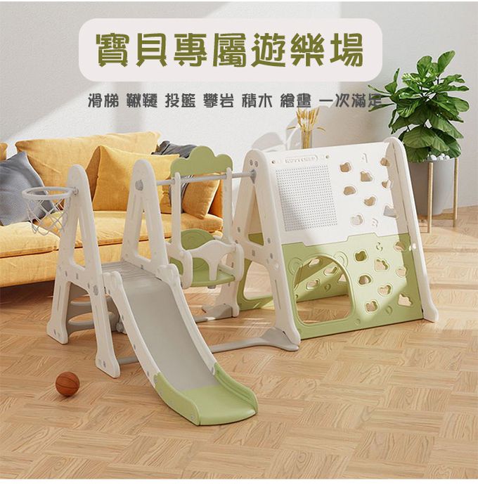 Phoebe - 青青草原多功能攀爬滑梯鞦韆遊戲組