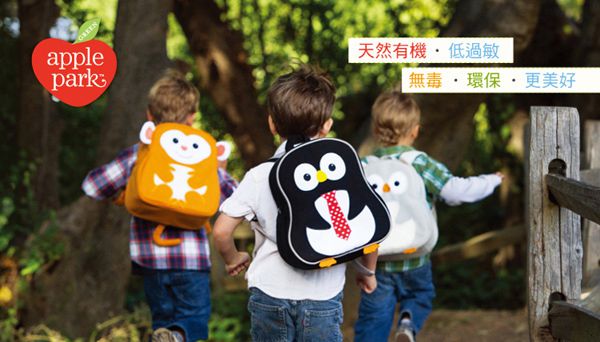 Apple Park - AP 野餐好朋友 - 兒童造型背包-企鵝