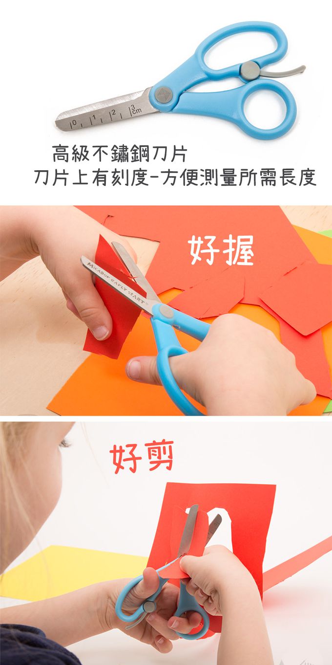 MangoBanana - 16色A3彩繪紙組(含兒童安全剪刀)