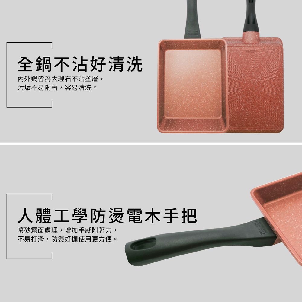 日本北陸 hokua - 極輕古銅金不沾玉子燒鍋-媽咪愛獨家超值特惠組(玉子燒鍋+玉子燒鏟)-14x19cm