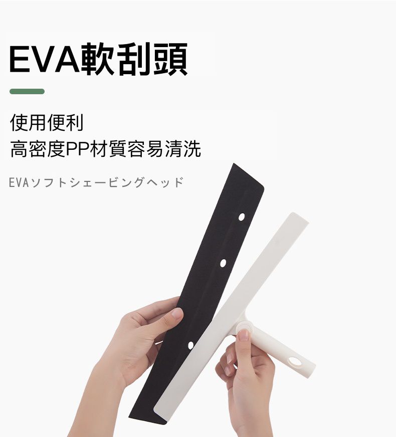 刮水拖把替換頭