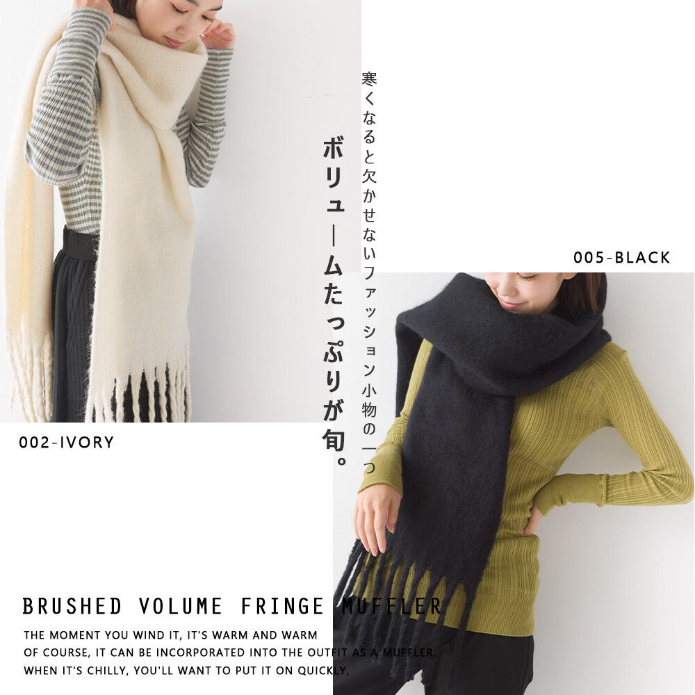 日本 OMNES - 起毛柔軟流蘇圍巾/披肩-粉橘黃 (36x198cm)