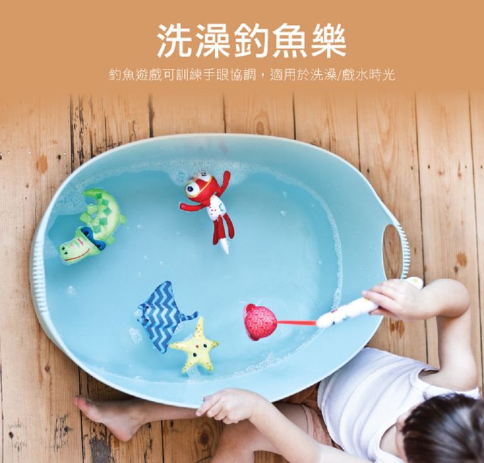 比利時 Lilliputiens - 洗澡趣-釣魚樂