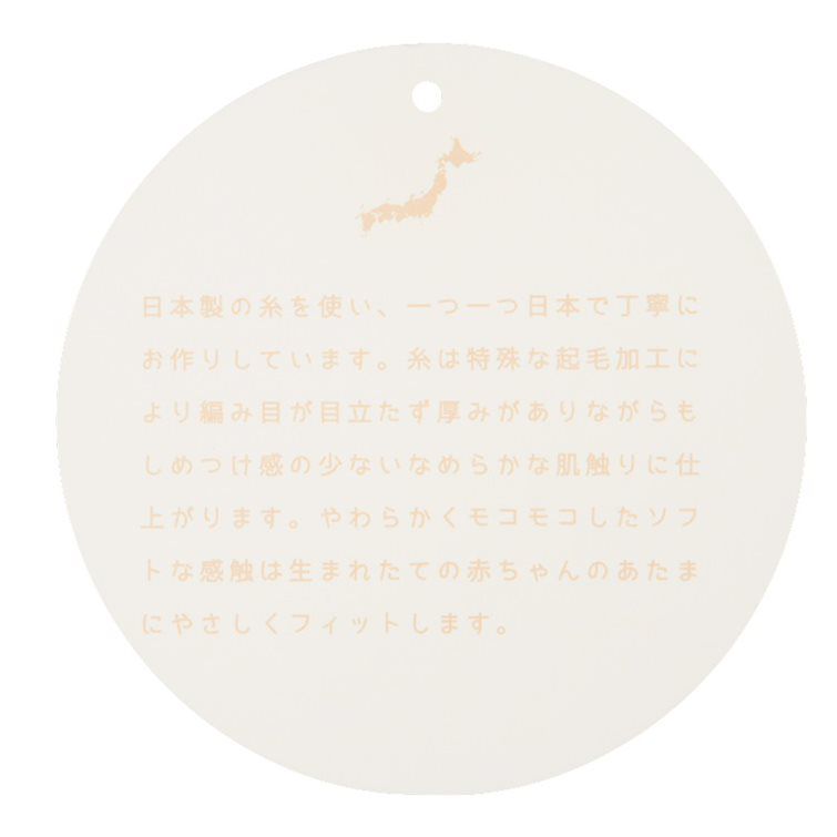 akachan honpo - 針織帽 柔軟、毛茸茸-蘋果-紅色 (42~46cm)