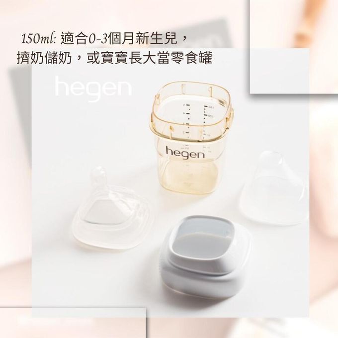 Supermama - 寵愛寶寶經典禮組合