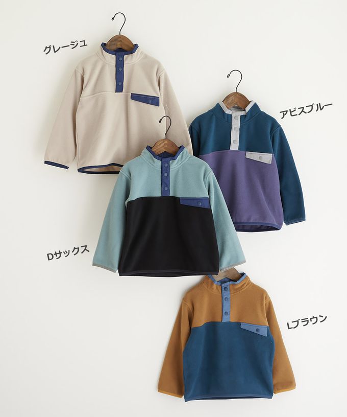 日本 devirock - 搖粒絨配色保暖休閒長袖上衣-棕x藍