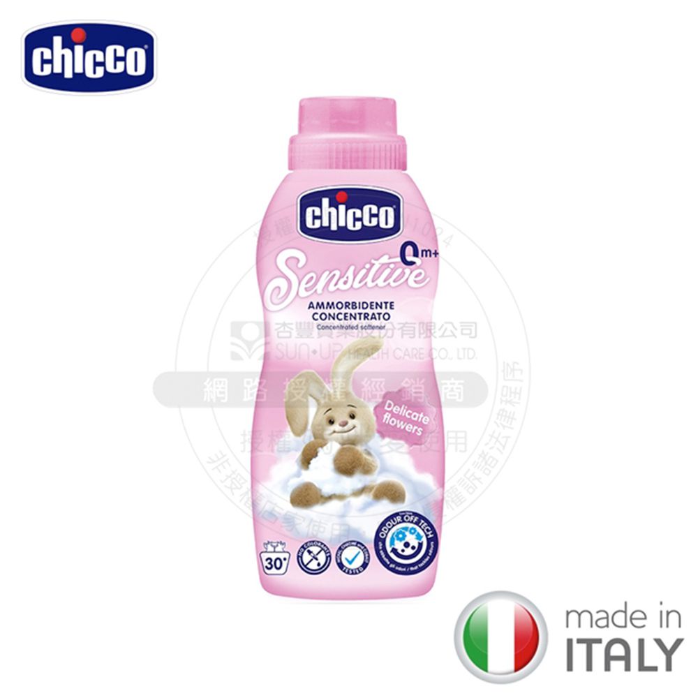 義大利 chicco - 超濃縮嬰兒衣物柔軟精750ml-精緻花香