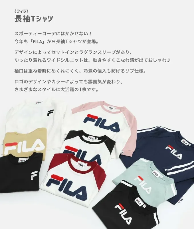 日本 Chil2 - FILA聯名 品牌刺繡長袖上衣-袖子線條-薄荷綠