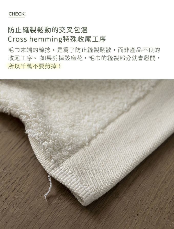 韓國 SSUEIM - 韓國製100%純棉飯店毛巾禮盒4件組40x80cm-FOREST款