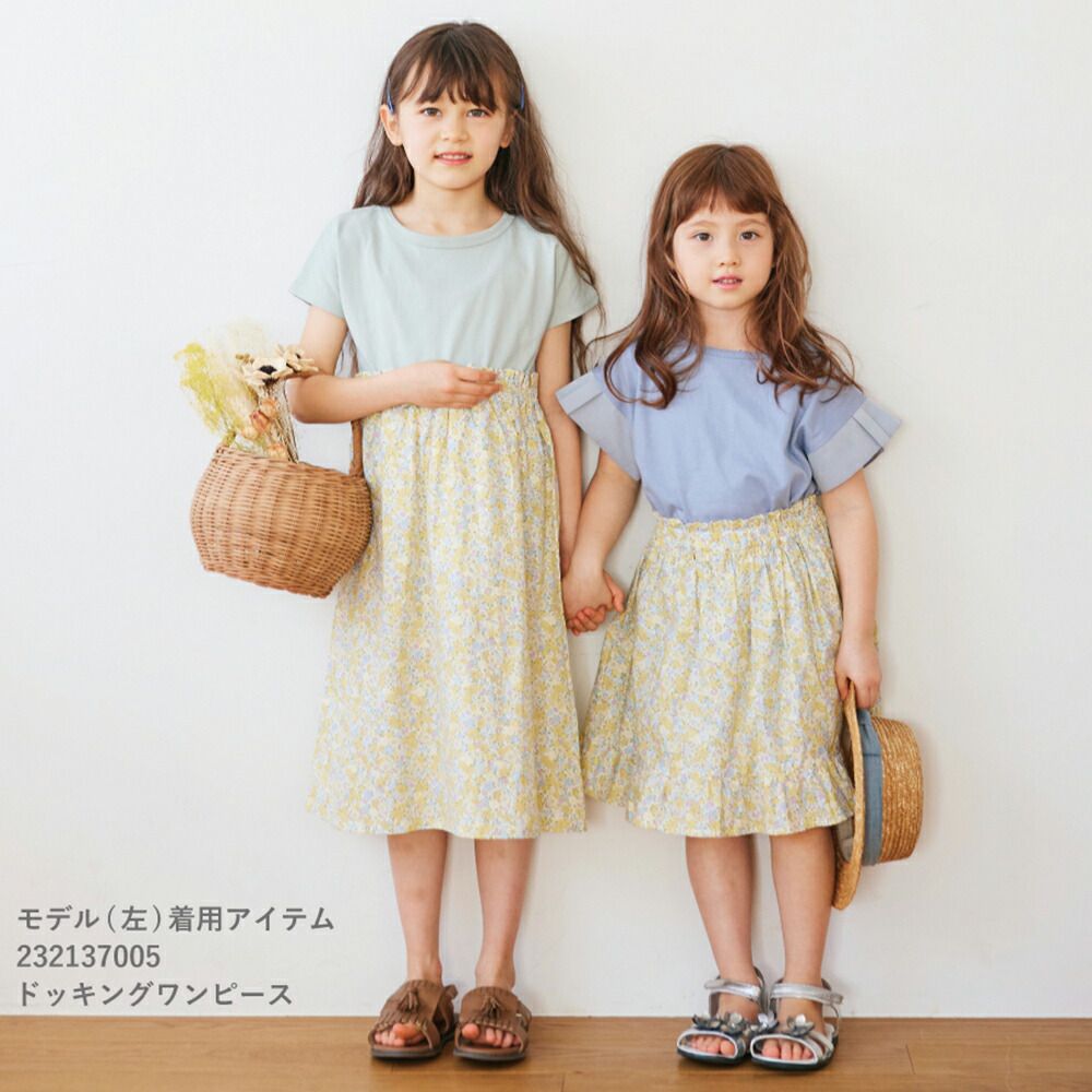 日本 evercloset - 小清新印花鬆緊圓裙(有打底褲)-小花-黃