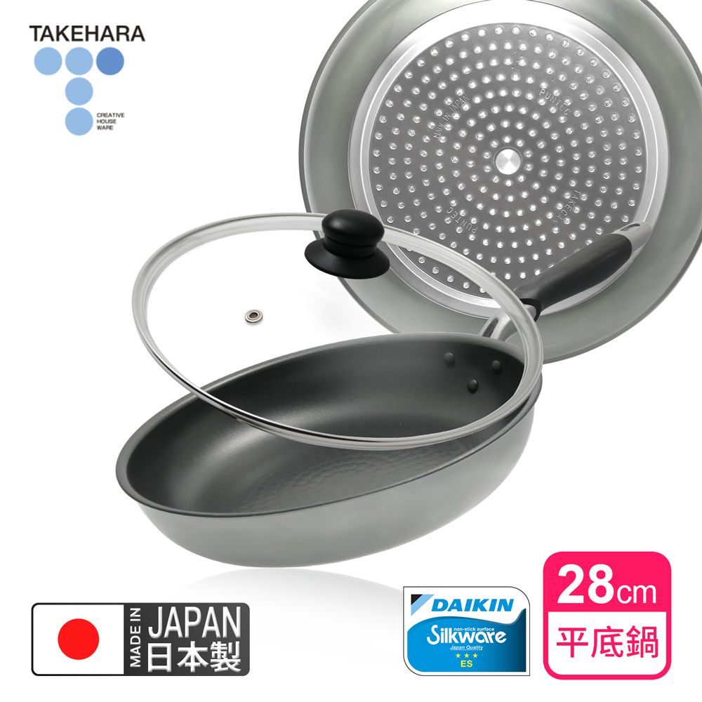 日本製霞星空銀IH不沾平底鍋28cm(含蓋)可用金屬鏟/不挑爐具