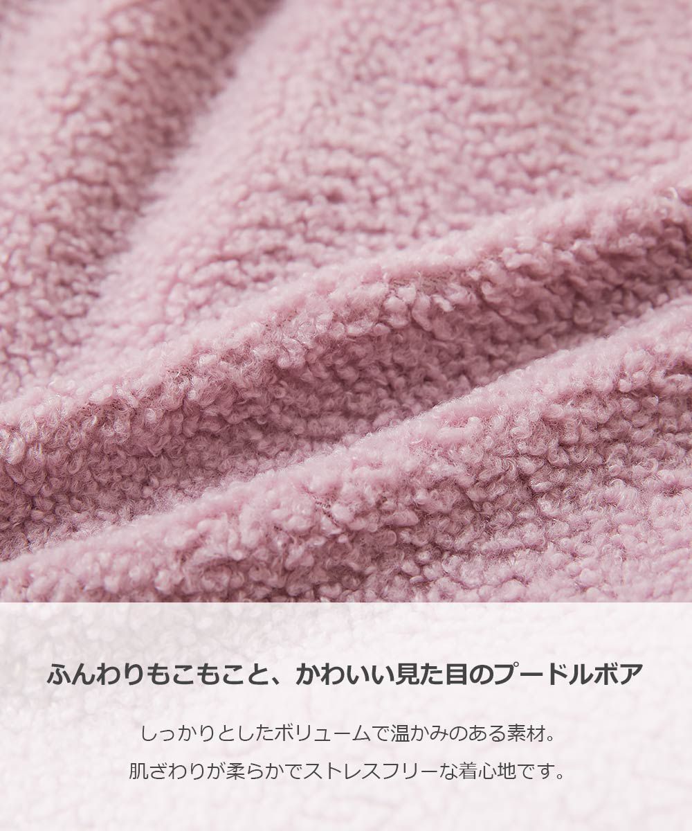 日本 devirock - 泰迪熊毛茸茸可愛連帽外套-米白