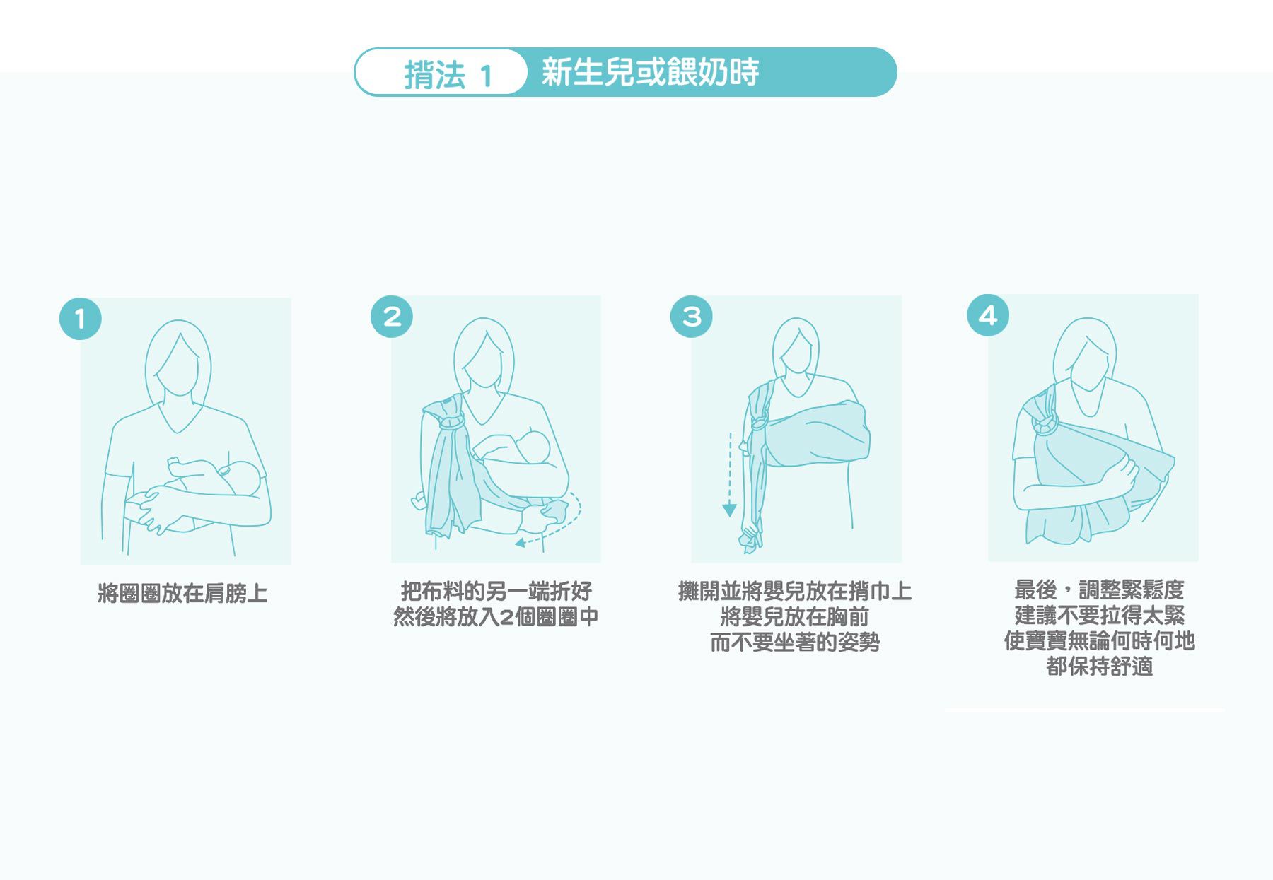 TWEELING & CO - 森林系簡約棉麻雙環背巾-米色