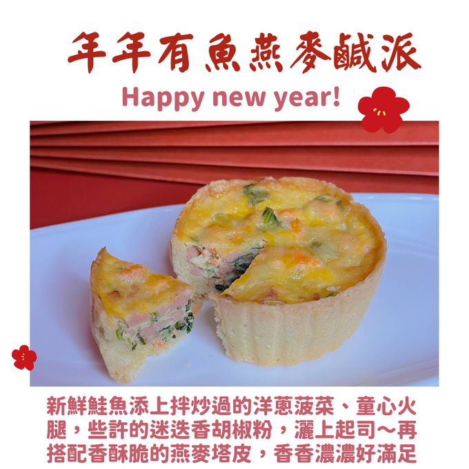 童心好食館 - 2024龍年吉祥早鳥寶寶年菜(一歲以上）-1/25陸續出貨