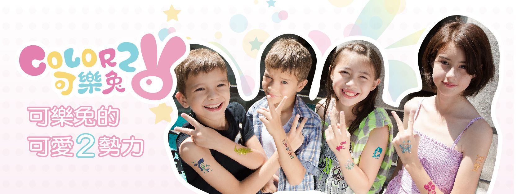 MIT彩繪系列【LOVINK】手指塗鴉顏料