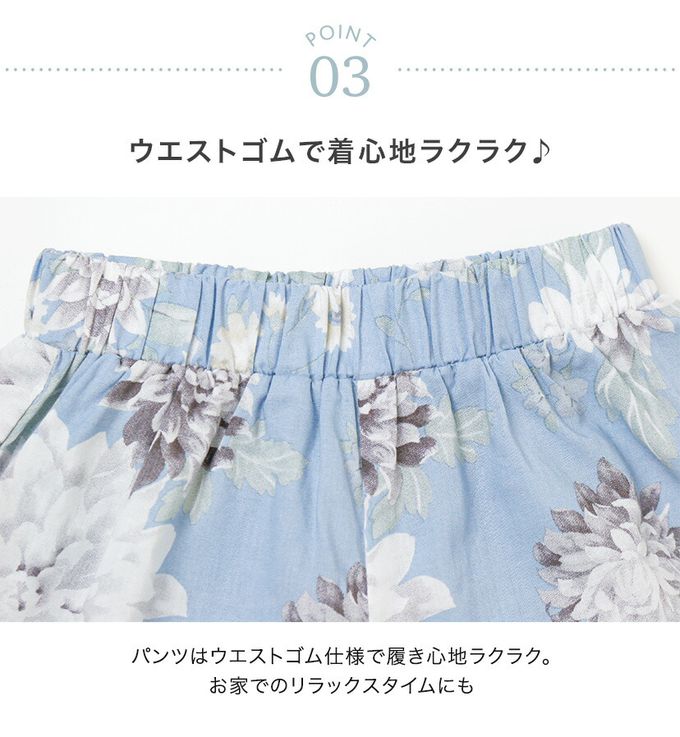 日本 Catherine Cottage - 甜美澎澎荷葉純棉二件式甚平-波斯貓-桃粉