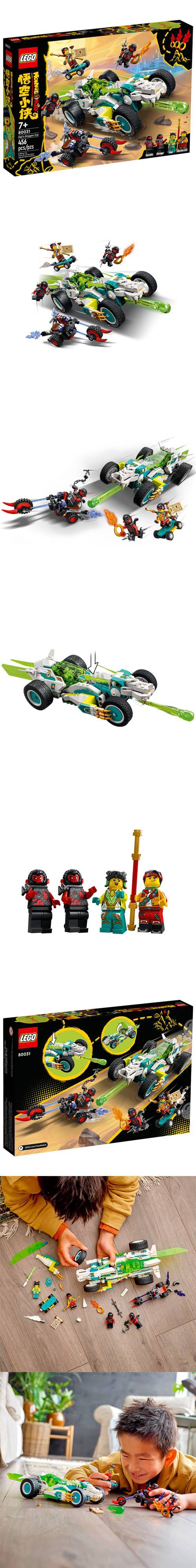 樂高 LEGO - 樂高積木 LEGO《 LT80031》悟空小俠系列 - 龍小驕飛龍賽車-456pcs