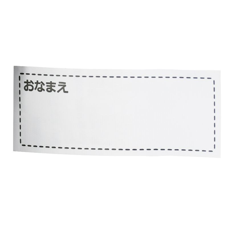 akachan honpo - 背包3件組-迪士尼-粉紅色