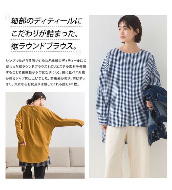 日本 OMNES - 圓弧優雅前短後長修身船領上衣-格子-海軍藍