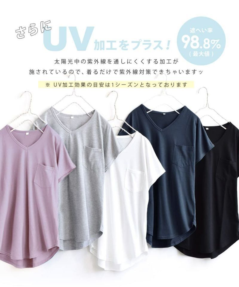 日本 zootie - 抗透汗 百搭V領口袋短袖上衣-棕