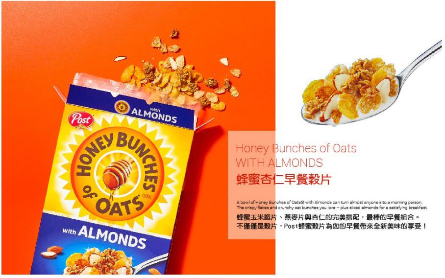Post - 蜂蜜杏仁早餐穀片-2022/5/9-蜂蜜杏仁-411g