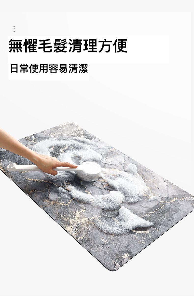 上田屋 - 連續踩踏瞬吸乾爽科技絨腳踏墊/地墊/防霉抗菌快乾好洗/柔軟彈性材質-大理石紋-深灰 (50x80x0.5cm±5%)