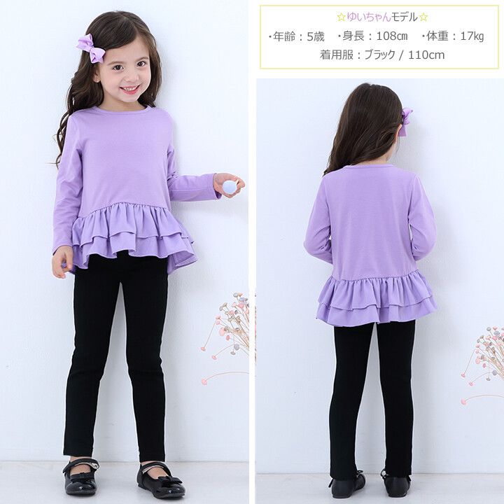 日本 Maison de Ravi - 素色百搭彈性長褲-薰衣灰