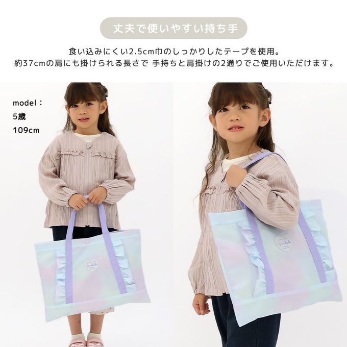 日本 ZOOLAND - 潑水加工 上學好用大容量肩背/手提包-荷葉邊-粉紅 (約30x42cm)